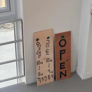 글루크 리뷰 사진