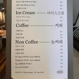 카페경선장 리뷰 사진
