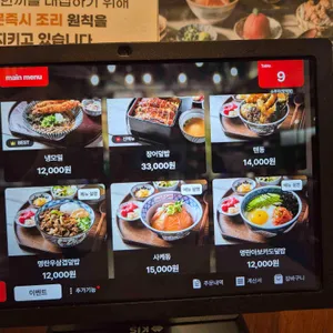 쇼쿠지 리뷰 사진