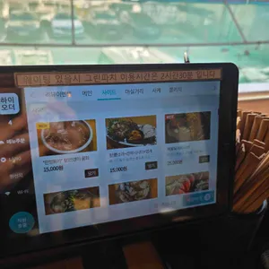 그린파치 리뷰 사진