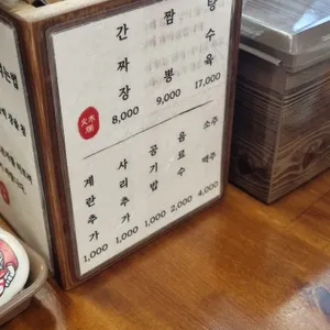 화목란 리뷰 사진