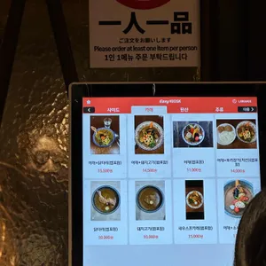 카레시 리뷰 사진