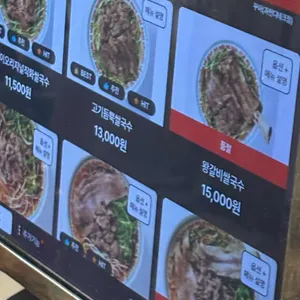꾸아 리뷰 사진