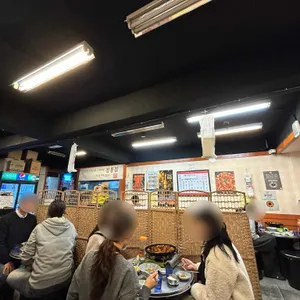 정통집 리뷰 사진
