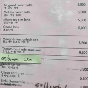 그라비 리뷰 사진