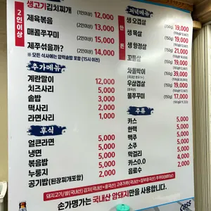 손가명가 리뷰 사진
