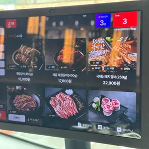 화화돼지왕갈비 리뷰 사진