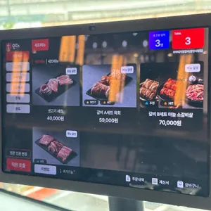 화화돼지왕갈비 리뷰 사진