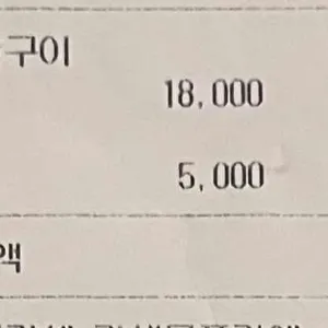 부타 리뷰 사진
