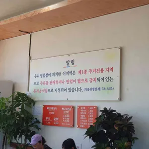 하남정 리뷰 사진