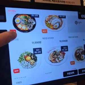 오로지라멘 리뷰 사진
