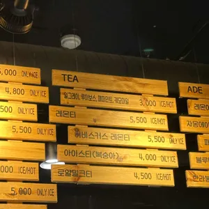 카페 로얄마카롱 리뷰 사진