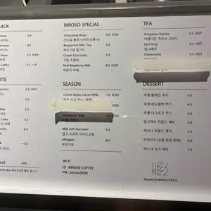 비로소커피 리뷰 사진