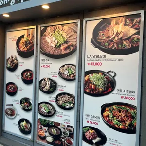 진우린 해장 리뷰 사진