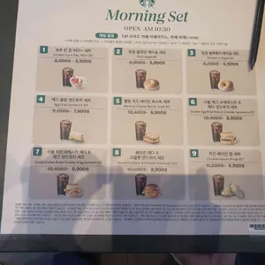 스타벅스 리뷰 사진