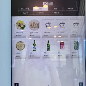 창화당 리뷰 사진