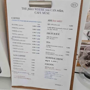 카페 무수 리뷰 사진