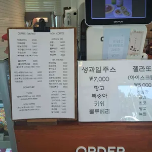멜로우스팟 리뷰 사진