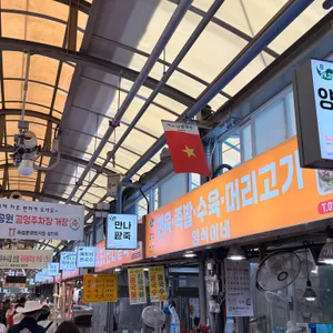 베트남시장쌀국수 사진 1