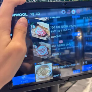 숙성도 리뷰 사진