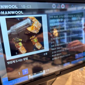 숙성도 리뷰 사진