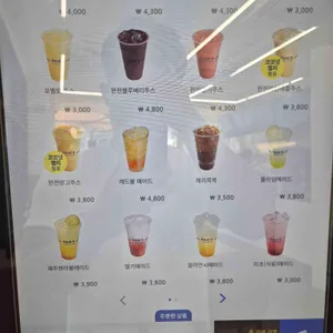 빽다방 리뷰 사진