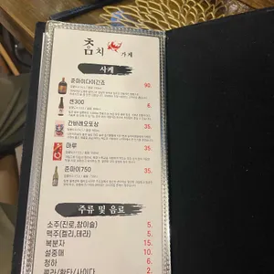 동래참치가게 리뷰 사진