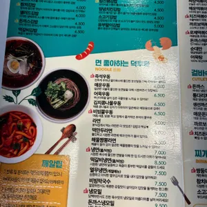 싸다김밥 리뷰 사진
