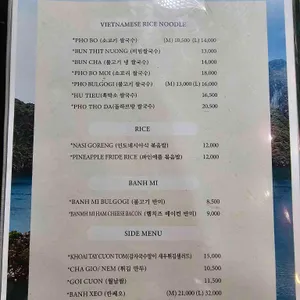 메콩스카이 리뷰 사진