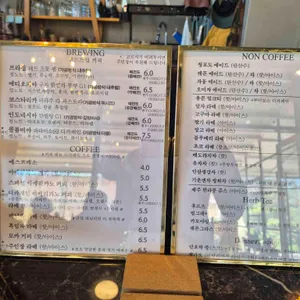 굿커피로스터스 리뷰 사진