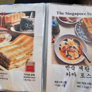 디저트 머라이언 리뷰 사진
