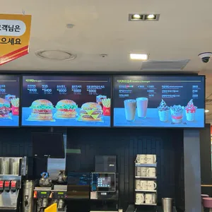 맥도날드 리뷰 사진
