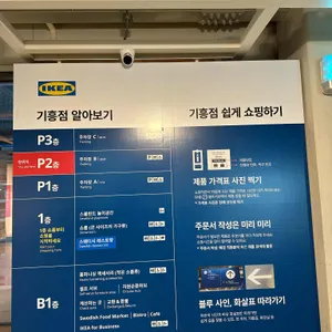 스웨디시 레스토랑  리뷰 사진