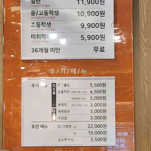 두끼 리뷰 사진
