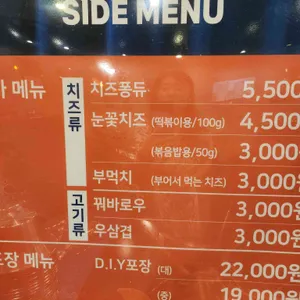 두끼 리뷰 사진