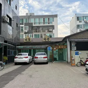 미호회관 리뷰 사진