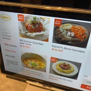 리파인 리뷰 사진