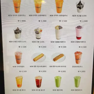 빽다방 리뷰 사진