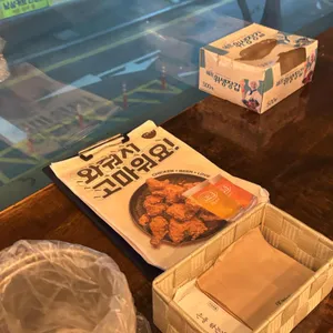 생활맥주 사진
