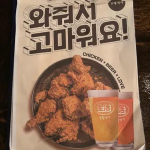 생활맥주 사진