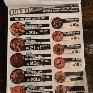 생활맥주 리뷰 사진