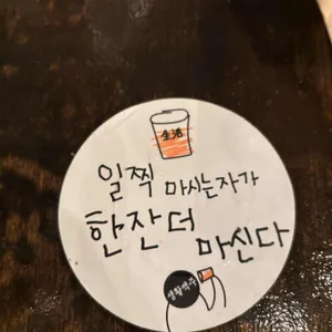 생활맥주 리뷰 사진