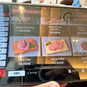 천하 리뷰 사진