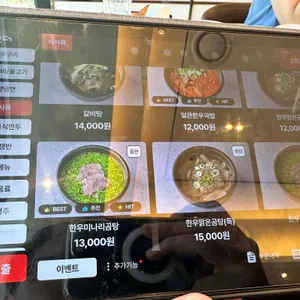 천하 리뷰 사진