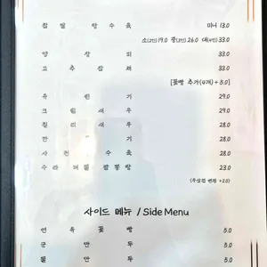 수라반점 리뷰 사진