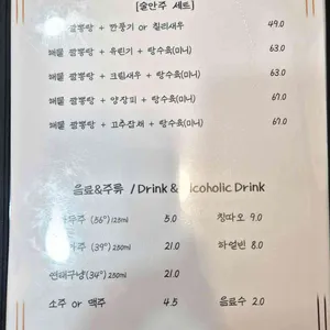수라반점 리뷰 사진