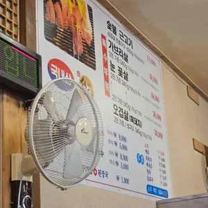 덕산꺼먹돼지 리뷰 사진
