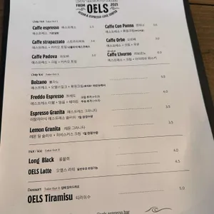 오엘스 에스프레소바 리뷰 사진