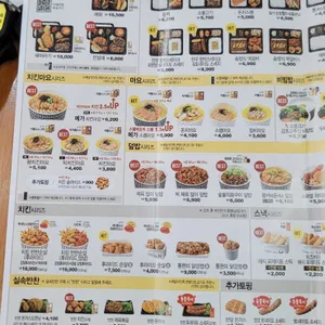 한솥도시락 리뷰 사진