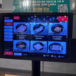 간막이집 리뷰 사진